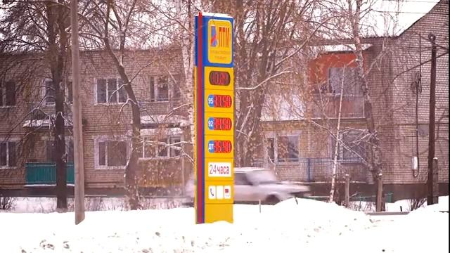 Открытие АЗС ПТМ Б.Мурашкино смотреть онлайн