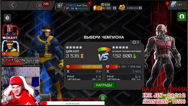 ПРОХОЖУ ЛАБИРИНТ ЛЕГЕНД НА СВОЕМ АККАУНТЕ | МАРВЕЛ БИТВА ЧЕМПИОНОВ смотреть онлайн