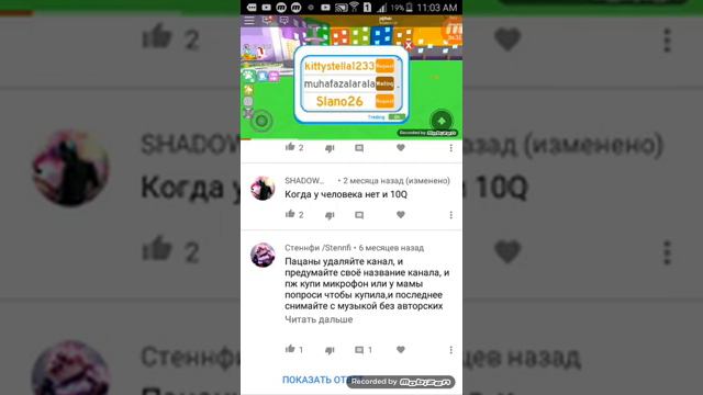 Как люди меня обзывают😭😭😭 смотреть онлайн