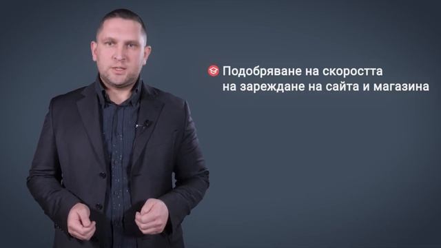 Курс "WordPress and WooCommerce for Business" с лектор Александър Панайотов Лейков смотреть онлайн