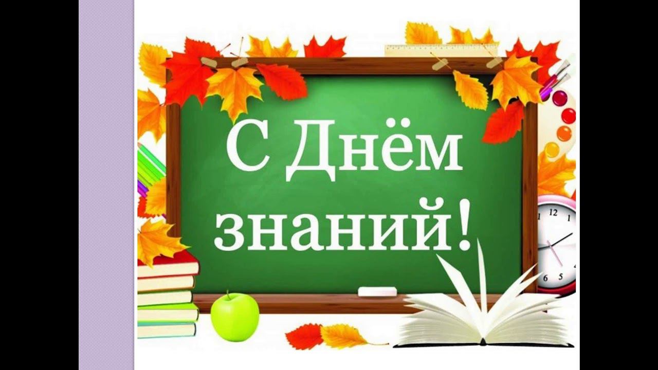 Ознакомление с окружающим миром Тема: "Школа" смотреть онлайн