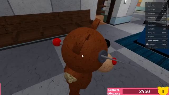 Как получить скин Valentine teddy!APRP Roblox! смотреть онлайн