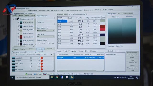 Как попасть в цвет при покраске автомобиля. Разбираемся со спектрофотометром KAPCI смотреть онлайн