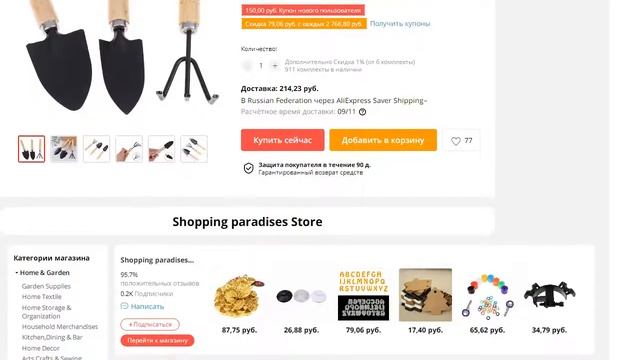 Мини лопата с деревянной ручкой грабли Лопата Бонсай инструменты смотреть онлайн