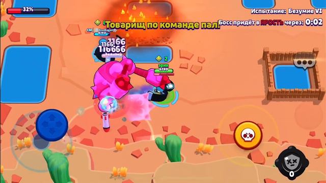 Прошёл безумие 6 в brawl stars поставь пожалуйста лайк за старание смотреть онлайн