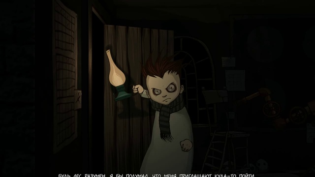 Knock-Knock Уровень #3