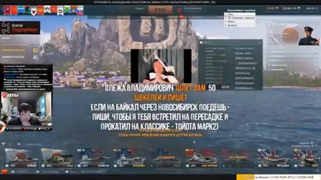 ► ЛУЧШИЙ ПЯТНИЧНЫЙ СТРИМ ► НОВЫЕ КОРАБЛИ ► World of Warships смотреть онлайн