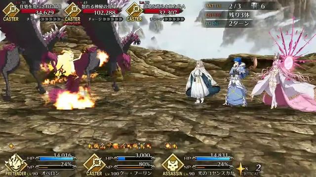 FGO JP: Chaldea Summer Adventure 2021 - Lv. 80 Caster Node 3T Farming. смотреть онлайн