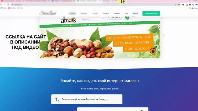 интернет магазин с нуля полное пошаговое руководство смотреть онлайн