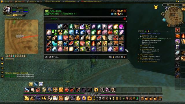 Прохождение World of Warcraft - Квест Кривозуб - Execution of quests wow смотреть онлайн