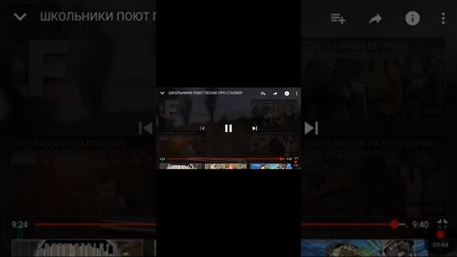 Фладар смотрит своего кумира Фладара. Песня школьников смотреть онлайн