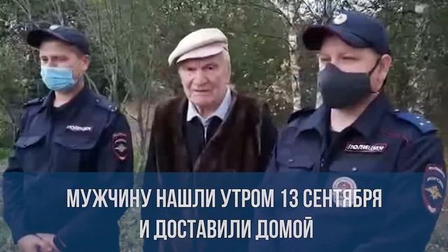 Во Владимирской области сотрудники полиции разыскали потерявшихся в лесу пенсионеров смотреть онлайн