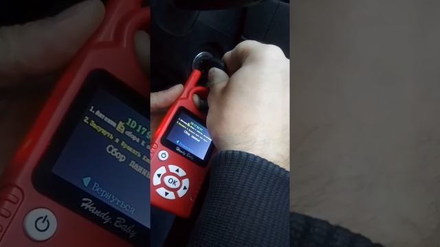 Handy Baby перехват данных при копировании 48 чипа , автомобиль Fiat Albea смотреть онлайн