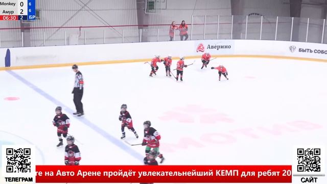 Monkey Team Екатеринбург - Амур Хабаровск (Канадская арена) смотреть онлайн