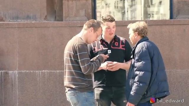 Едвард Бил с пыра ФСБ смотреть онлайн