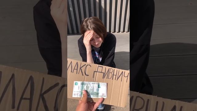 Знают ли Русские Девушки Максима Дивнича? #shorts смотреть онлайн