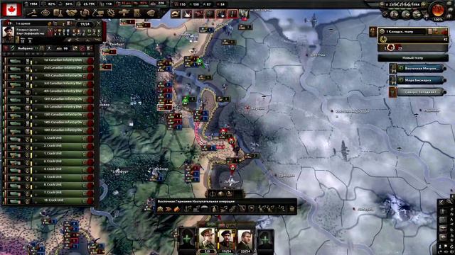Hearts of Iron 4 Канада Историчный Путь Серия 11 Падение Берлина смотреть онлайн