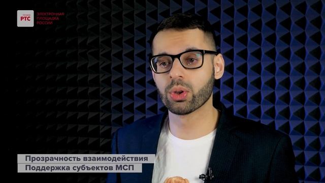 Модуль исполнения контрактов – решение для поставщиков и заказчиков смотреть онлайн