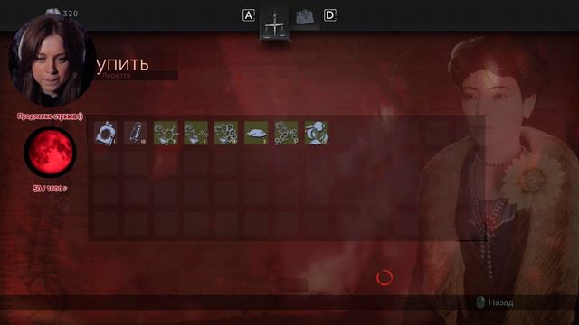 Vampyr - Взять вампира за клыки 🦷 смотреть онлайн