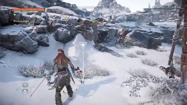 Horizon zero dawn прохождение 2 смотреть онлайн
