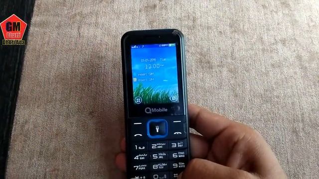 Q Mobile SAMBA Mobile Unboxing Battery 1800 Mah Price Only 1900 смотреть онлайн