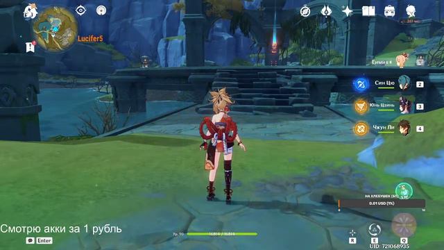 БЕЗДНА, СМОЛА, ПОДПИСЧИКИ | Геншин Импакт смотреть онлайн