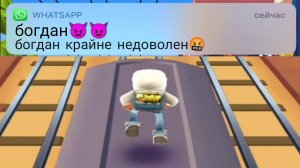 богдана не любят значит