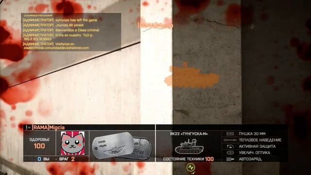 Battlefield 4 смотреть видео мультиплеер летсплей. Забавные и смешные моменты. PC Ultra Settings смотреть онлайн