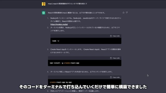 僕のChatGPTの使い方！AIにコード書いてもらうのが特に便利！ смотреть онлайн