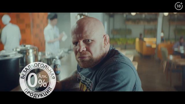 FAXE БАР: ТЕБЕ - МОЖНО! смотреть онлайн