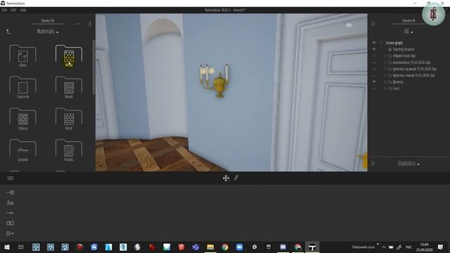 Twinmotion состаривание материала, настройка освещения и рендер смотреть онлайн