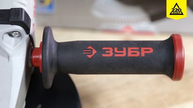 Обзор УШМ ЗУБР ЗУШМ-180-1800П, ЗУБР ЗУШМ-230-2100П смотреть онлайн