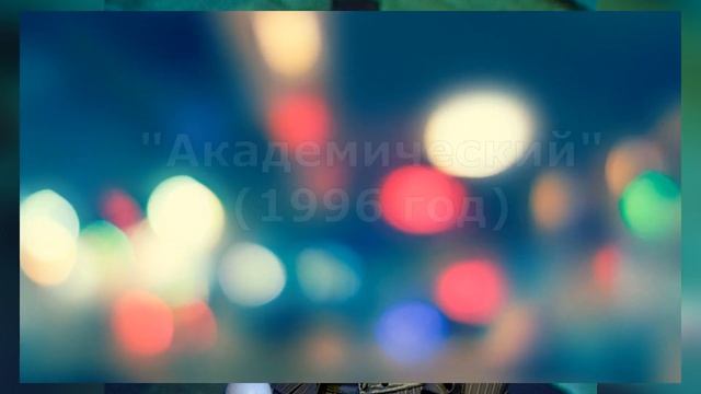 Абашкина Анастасия Тихорецкий район смотреть онлайн