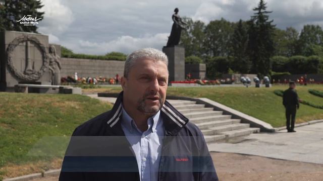 День памяти и скорби смотреть онлайн
