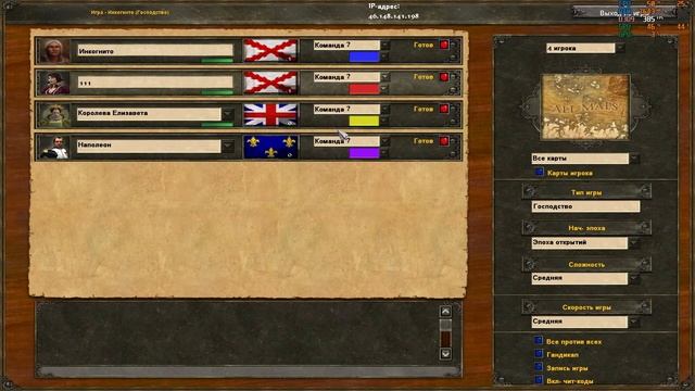 "Инструкция" Как поиграть по сети в Age of Empires III и не только. (Что надо софт и тд) смотреть онлайн