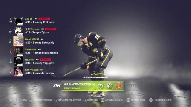 NHL 21 RCL8 6x6 HC SOKOL MOSCOW-Kotlin 27.04 смотреть онлайн