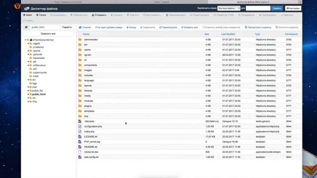 Вывод PHP ошибок при помощи .htaccess смотреть онлайн