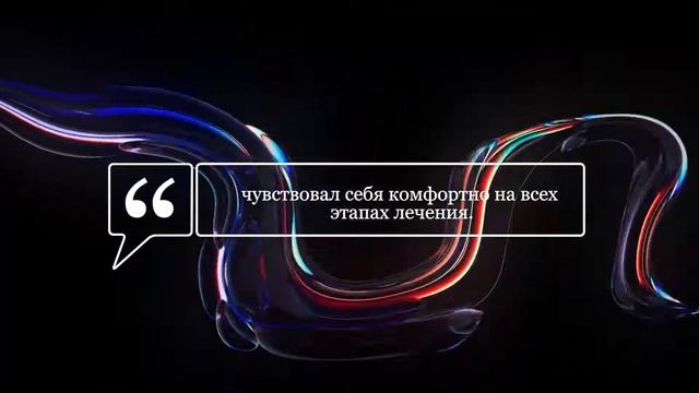 Запись автоответчика для стоматологической компании смотреть онлайн