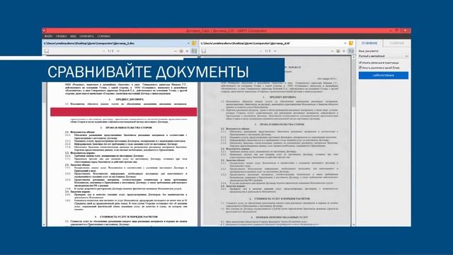#ABBYYComparator Cервис 1C-ABBYY Comparator смотреть онлайн