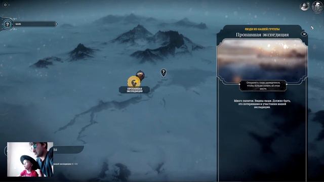Продолжаю выживать во FrostPunk Часть 2 смотреть онлайн