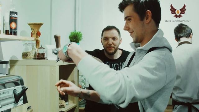 Как готовить кофе в кофемашине?! Команда Лиги бариста! смотреть онлайн