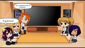 Реакция Нагаторо на Семпая (Семпай как майор Нечаев)