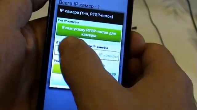 Как из смартфона сделать 3G камеру видеонаблюдения смотреть онлайн
