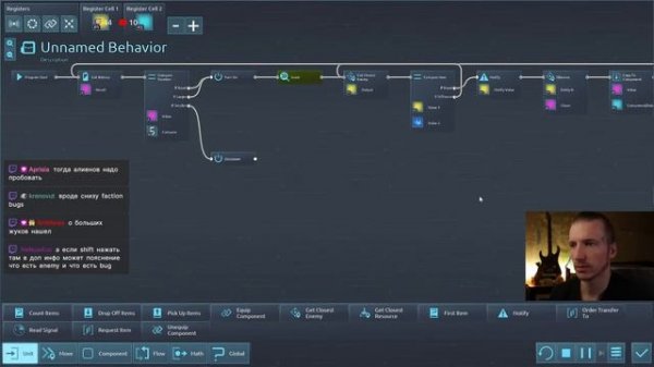 s01e02 - Desynced - Поиск пришельцев
