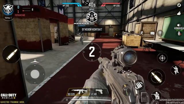 Играю в Call of Duty mobile смотреть онлайн