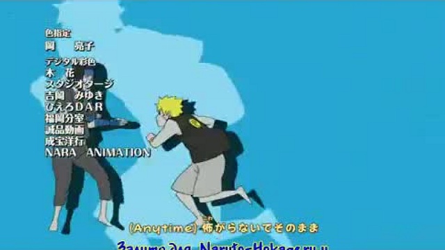 Naruto Shippuuden 8- Новый EN