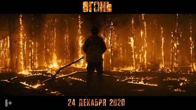 ?Лучшие фильмы и сериалы про пожарных!? смотреть онлайн