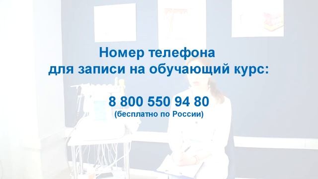Обучающий курс: Аппарат Profacial 12in1 двенадцать аппаратных методик в уходе за лицом в 2022 гг. смотреть онлайн