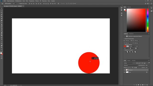Как работать с привязкой к пиксельной сетке в Photoshop? К краям документа, границам слоя и др. смотреть онлайн
