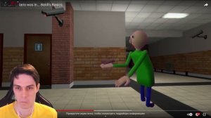 МАРИО В ШКОЛЕ БАЛДИ - ДИКИЙ УГАР ! - SMG4: If Mario was in... Baldi's Basics - Реакция